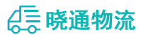 长沙到伍家岗区物流公司